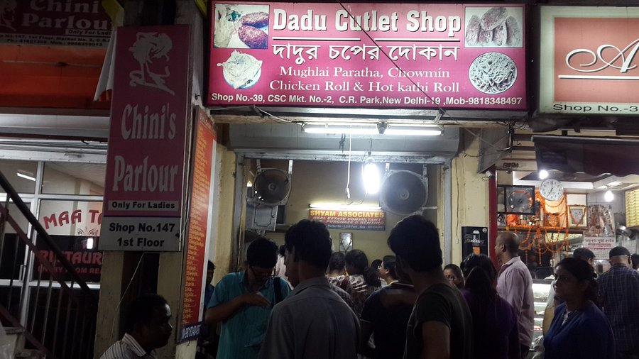 Best Bengali Food in CR Park